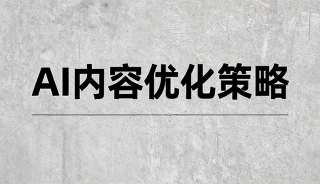 如何优化合作关系以满足用户需求